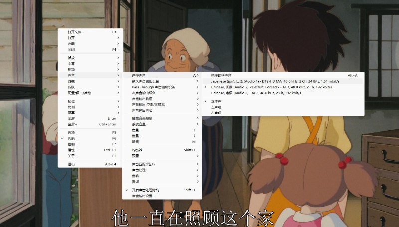 名称：宫崎骏合集 蓝光REMUX原盘 国粤日多音轨 【蓝光珍藏版700GB】描述：宫崎骏合集 蓝光REMUX原盘 国粤日多音轨 【蓝光珍藏版700GB】链接：