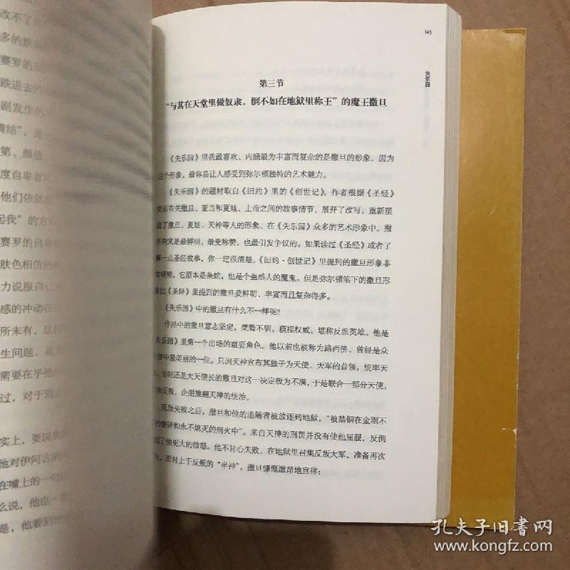 名称：《世界名著大师课：美国卷》文学经典大师领读[epub]描述：《世界名著大师课：美国卷》是世界文学领域的翻译家、权威学者们对美国文学史上最具有代表性的15部名著的深入解读，如《红字》《白鲸》《汤姆叔叔的小屋》《草叶集》《汤姆・索亚历险记》《哈克贝利・芬历险记》《了不起的盖茨比》《永别了，武器》《老人与海》《飘》《麦田里的守望者》等