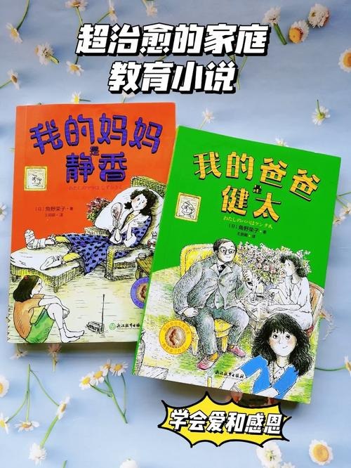 名称：《那些被名字耽误的冷门好书》套装共10册[epub]描述：《乌克兰拖拉机简史》内容简介：84岁的老父亲要与36岁的“波提切利的出水维纳斯”——乌克兰尤物瓦伦蒂娜结婚了