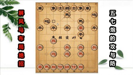 名称：豪氏象棋教程描述：《豪氏象棋教程》是象棋爱好者的良师益友