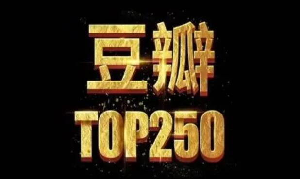 名称：【完美典藏版】🎬豆瓣TOP250高分电影合集 1080P蓝光 国英多音轨 内封多条特效字幕【1.5T】 @FRDS版描述：FRDS压制组制作，内封多条音轨基本都是国英音轨，部分日韩电影也有国语，具体看文件名称中的Audio每个电影基本都封装1-5条字幕，分别为简英繁英，国配简中国配繁中等等，可自行切换字幕音轨画质均为1080P.BluRay蓝光原版未删减，个别为4K蓝光版，最适合收藏的版本链接：