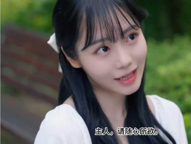 名称： 韩国短剧《性感美女叫我主人》描述：满脸清纯气息，南韩美女太能撩了！又是羡慕财阀的一天链接：