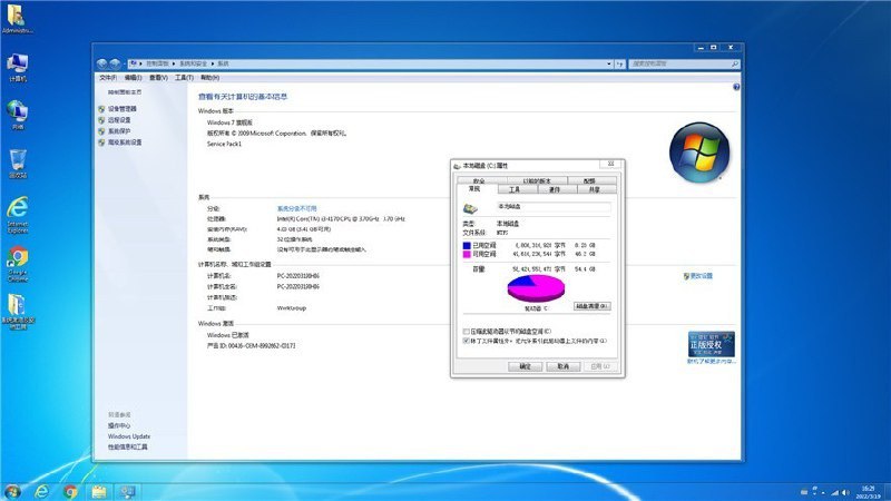 名称：Win7系统|64位|32位| 精简优化纯净版   专为低配电脑设计  稀缺资源描述：系统为纯净Win7旗舰版全自动安装与激活，安装后可直接使用，不需要进行过多的调试，让重装更省时省力又省心！！！适用于深度办公、学习和游戏发烧用户，适用于给电脑养老收藏，适用于追求便捷高效的你！支持英特尔7代及以下平台安装链接：