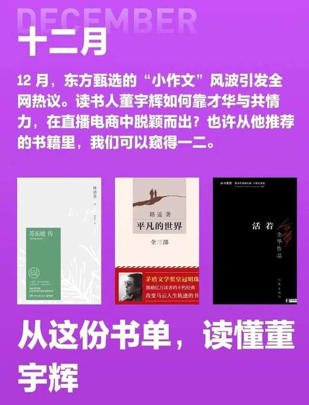 名称：微信读书2023年度榜单150本描述：微信读书2023年度榜单精选了150册好书，涵盖科幻、文学、历史、哲学、法律等多个领域