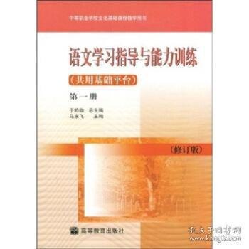 名称：《中老年人力量训练指南》第2版修订版[epub]描述：中老年人力量训练指南 是体能训练师为中老年人撰写的力量训练指南