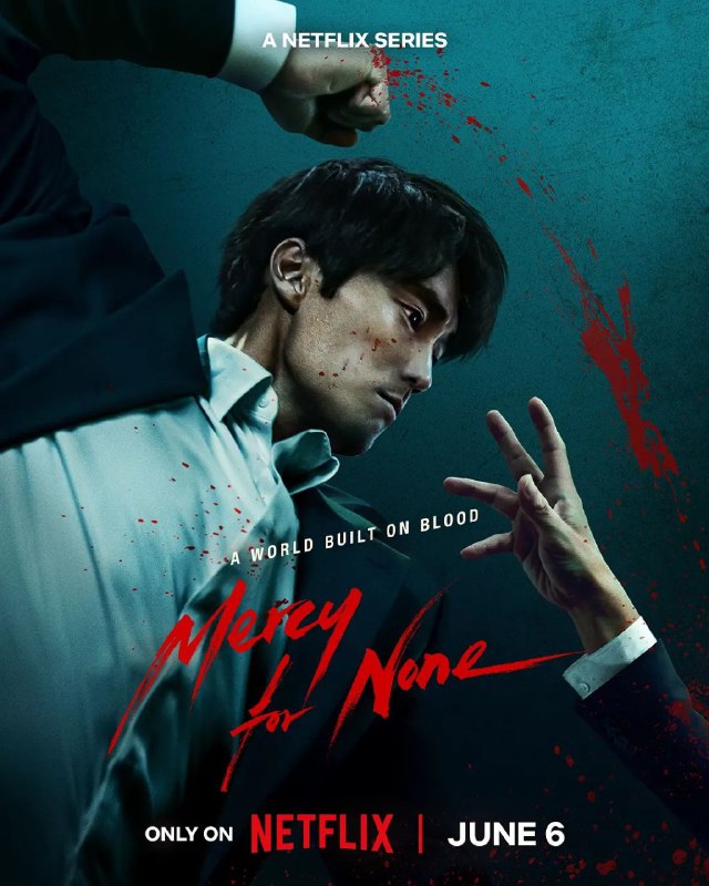 名称：无赦之仇 광장(2025)【8集全】【4K.SDR】【内封简繁英】【惊悚/犯罪】【苏志燮/许峻豪】描述：改编自同名网漫，讲述前任黑帮成员原本已脱离组织，但为了追查弟弟离奇死亡的真相，他毅然决定回归道上，不报血仇誓不罢休