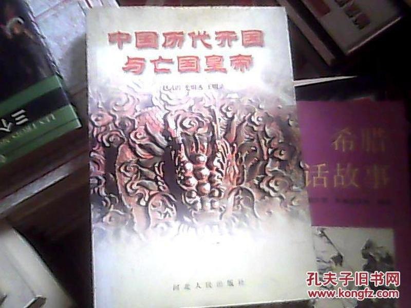 名称：《从开国斗到亡国》明朝残酷权力斗争全史[epub]描述：明朝是中国历史上权力斗争最激烈的朝代，终其一朝，皇帝斗阁臣，阁臣斗阁臣，阁臣斗宦官，斗争之惨烈，花样之繁多，令人“叹为观止”