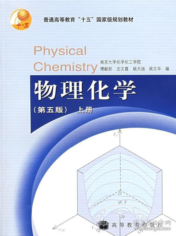 名称：《数学物理化学大师经典系列》16册套装 薛定谔等[epub]描述：本套装包含《玻尔讲演录》、《德布罗意文选》、《化学键的本质》、《李比希文选》、《牛顿光学(第二版)》、《相对论的意义》、《薛定谔讲演录》、《计算机与人脑》、《惠更斯光论》、《狭义与广义相对论浅说》、《电磁通论》、《居里夫人文选》、《化学基础论》、《化学哲学新体系》、《自然哲学之数学原理》、《怀疑的化学家》共16册