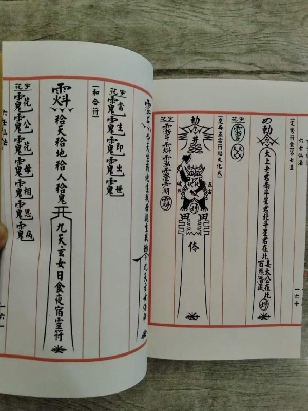 名称：陈法申法本 6册描述：‌ 六壬陈法申法本 的意义‌在于其作为六壬占卜术的重要组成部分，通过模拟自然与人事的交互作用，利用干支时间坐标揭示事物发展规律和吉凶变化，形成一套精密复杂的预测体系