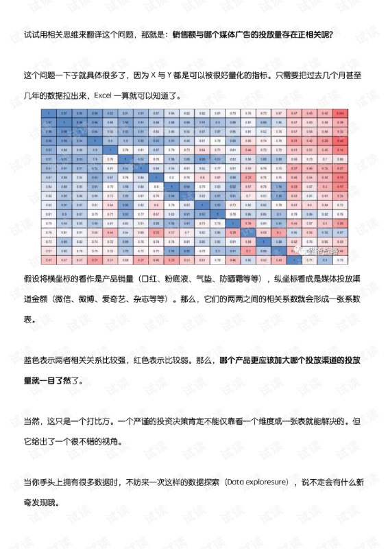 名称：《和孩子沟通的底层逻辑》给家长的21个行动指南[pdf]描述：《和孩子沟通的底层逻辑》本书构建了完整的亲子沟通模型，通过4个维度、21个关键点，帮助家长建立和孩子顺畅沟通的渠道，让家长读懂孩子的需要、觉察自己的错误做法、掌控自己的情绪、学会沟通技巧，能够用平和的心态有效表达和倾听，运用正确的沟通技巧，引导、帮助孩子排解不良情绪、应对挫折和失败，重建亲子关系