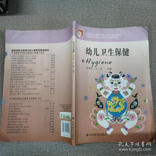 名称：幼儿学前教辅资料合集描述：幼儿学前教辅资料合集来啦！这里有丰富多样的资源助力孩子成长