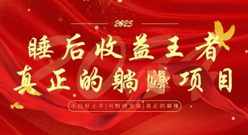 名称：全网首发，面试辅导项目，每月被动收益，自己做老板，全流程AI化，轻松月入过W+描述：全网首发，面试辅导项目，每月被动收益，自己做老板，全流程AI化，轻松月入过W+链接：