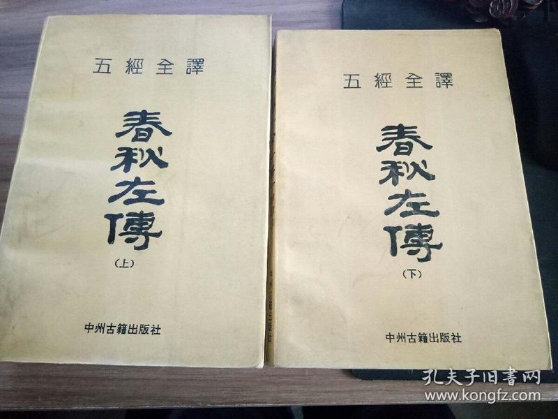 名称：《国学之美 汉字之仪》共4册 传统文化百科全书[epub]描述：《国学通识课》：近些年中国传统文化有复兴之势，国学渐成显学，作为国学大家龚鹏程的数十年心血力作，一部质量上乘的传统文化百科全书！《文字小讲》：从甲骨文、金文、小篆到现代楷书，一笔一划，横跨古今，说文解字