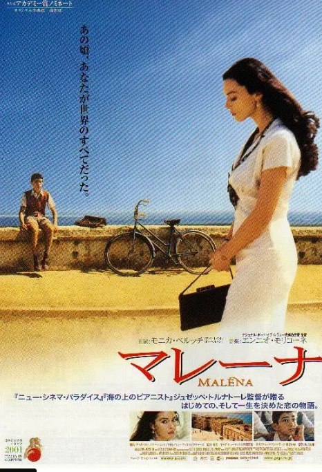 资源标题：西西里的美丽传说（2000）  资源描述：　当我还只是十三岁时，1941年春末的那一天，我初次见到了她那一天，墨索里尼向英法宣战，而我，得到了生命里的第一辆脚踏车