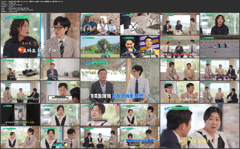 名称：刘在街头 第263期（2024-10-02）【韩综 Friday版本 1080P 内封简繁中文字幕 罗美兰】描述：《刘在街头》由著名主持人刘在石担任主持