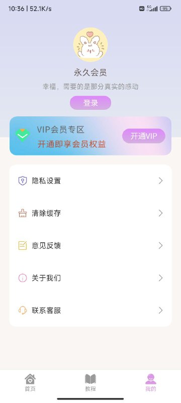 名称：恋爱情话助手 V1.0.0 解锁永久会员 提高情商必备 描述：一款汇集各种恋攻略、技巧和话术的APP，用户可以在这里发现丰富的聊天话术，也汇集了各种恋话术、聊天实战等，获取各种土味话、聊天内容等