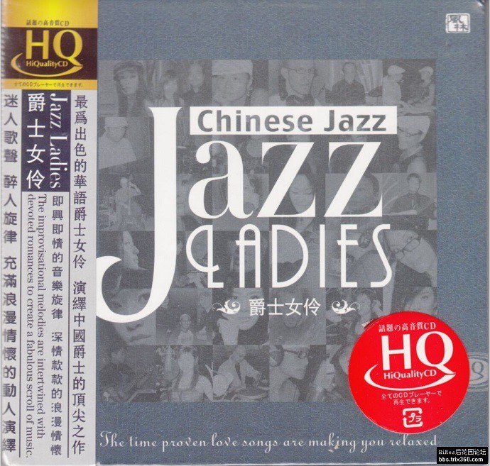 名称：爵士女伶《JazLadies》HQCD[正版原抓WAV+CUE][1G]描述：CDVariouArtistJazLadieHQCD01范蓁我的心里只有你没有他[0:03:45.50]02何失踪[0:03:13.24]03雪Givmonreason[0:05:50.39]04何我只在乎你[0:05:00.47]05雪解脱[0:04:04.31]06范蓁谁想轻轻偷走我的吻[0:04:55.60]07雪DannBoy[0:04:50.00]08范蓁夜来香[0:03:46.64]09雪黄昏[0:04:29.10]10范蓁Whawonderfuworld[0:04:52.29]11小最后一夜[0:03:20.44]12何泪海[0:05:19.17]链接：