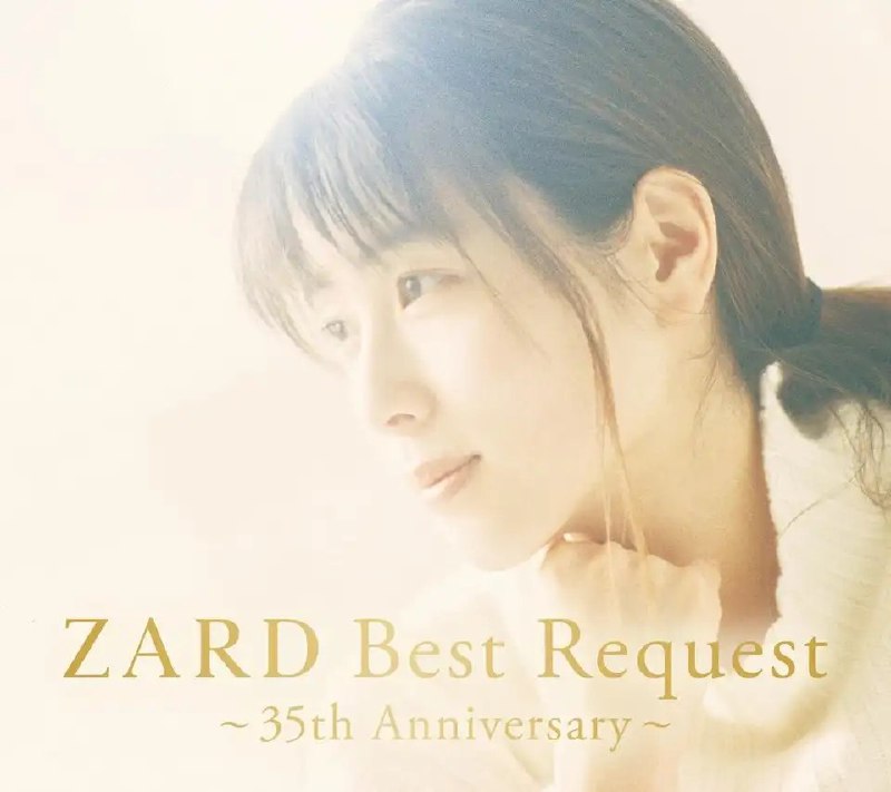 名称：ZARD 坂井泉水 35周年精选集 ALAC 高解析度无损描述：ZARD - ZARD Best Request ～35th Anniversary～(2025) ALAC 24bit_96kHz发行日期 2025年 2月10日_ ZARD出道35周年首个企划！包含由公众投票选出的 35 首歌曲！为迎接ZARD出道35周年（2026年），❝ZARD 35周年纪念年❞拉开序幕，以各种方式传递ZARD的魅力！第一个项目是通过网络投票选出的最佳专辑！从收录的前35首歌曲来看，值得注意的是其中有很多专辑歌曲