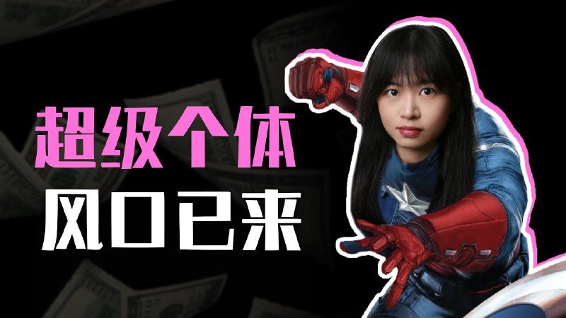 名称：【视频】小白纯靠AI做App赚了千万美金？零代码做App保姆级教程描述：只靠嘴，做了一个App