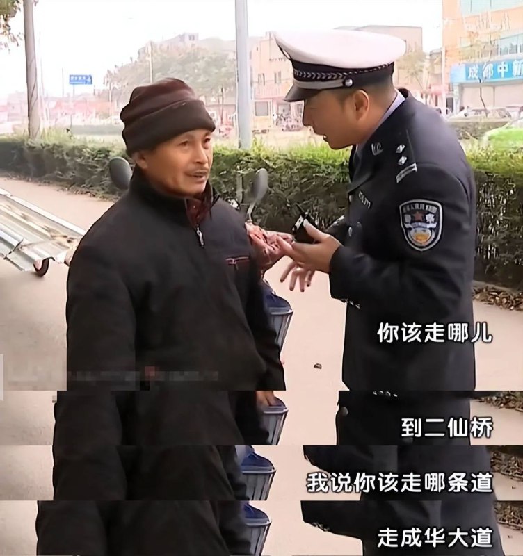 名称：【谭谈交通】最全合集  300集全集无删减  谭警官二仙桥走成华大道描述：一部深受观众喜爱的交通安全教育节目，由谭警官主持