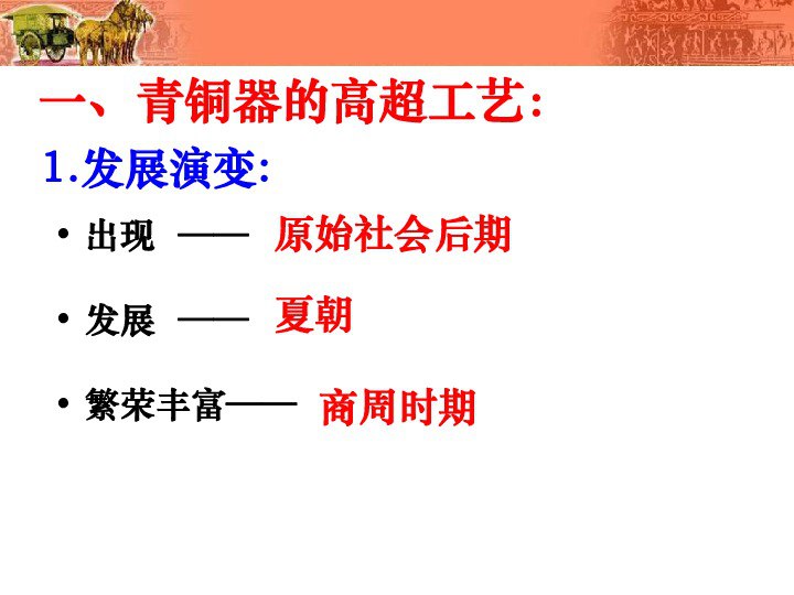 名称：《文明，不止于历史：甲骨文进阶套装一之文明的多样性》全16册 好书必读[epub]描述：《巴比伦：美索不达米亚和文明的诞生》 巴比伦不仅奠定了文明的基础，而且撑起了历史的脊梁