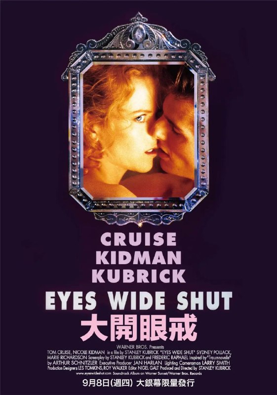 名称：大开眼戒(1999)【BluRay.1080P】【外挂简英双语字幕】【剧情/悬疑/惊悚】描述：医生威廉姆(汤姆•克鲁斯 Tom Cruise 饰)携太太(妮可•基德曼 Nicole Kidman 饰)参加他的一位主顾――当地一个名流――家里举行的晚会时，巧遇了他的一位大学同学－－在晚会上担任钢琴师的尼克