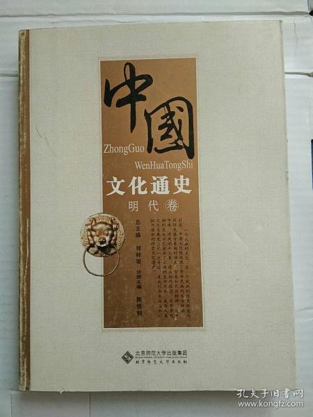 名称：《鉴古晓今更渊博》套装共4册 中国文化常识 传习录 中国通史 曾国藩家书[pdf]描述：《中国文化常识》全面介绍了中国传统文化的相关知识，包括思想、艺术、文学、日常生活、传说故事、典章制度等各个方面