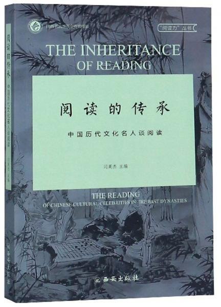 名称：《人与经典系列》共8册 名家解读 传承经典 唤醒文化自信 回归中华道统[pdf]描述：套装包括：韩非子、老子、易经系辞传、说文解字、大学、中庸、左传、史记1.以人为本