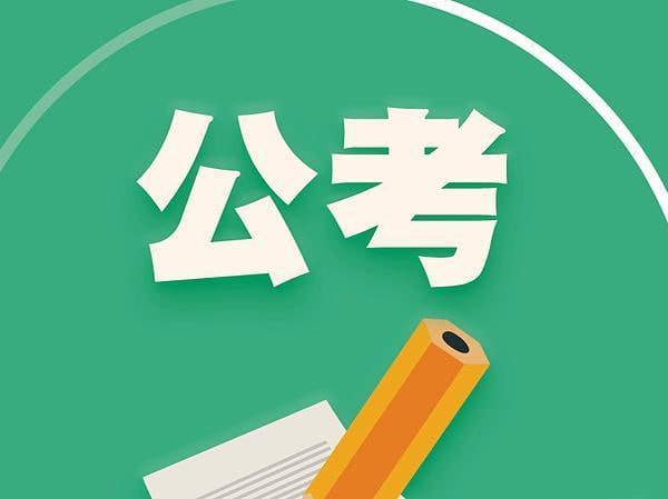 名称：34省（行测+申论）2000-2024年真题PDF描述：34省（行测+申论）2000-2024年真题涵盖了全国各省市公务员考试的历年真题资源，包括行政职业能力测验（行测）和申论两部分