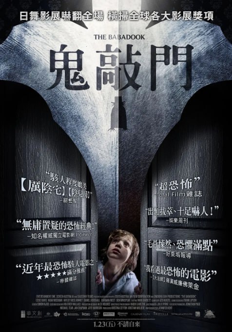 名称：[鬼书][2014][内封多国字幕][1080P蓝光原盘REMUX][24.2G]描述：澳大利亚恐怖片，单亲妈妈艾米(埃茜・戴维斯 饰)与儿子塞缪尔(诺亚・怀斯曼 饰)因丈夫车祸身亡陷入抑郁，塞缪尔沉迷恐怖绘本《巴巴杜》，声称书中怪物即将来袭