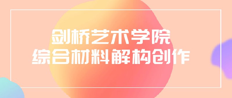 名称：保姆级15天学会抖音图文带货描述：本课程旨在教授保姆级营销技巧，包括内容创作、产品展示、文案撰写、互动技巧等