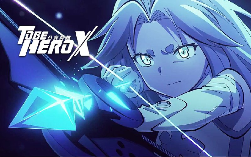 名称：【动漫】凸变英雄X / 凸变英雄 (2025) 更至10集 [4K][HEVC/H.265]描述：这是一个由人们的信赖造就英雄的世界，而获得最多信赖的英雄被誉为一一 X 