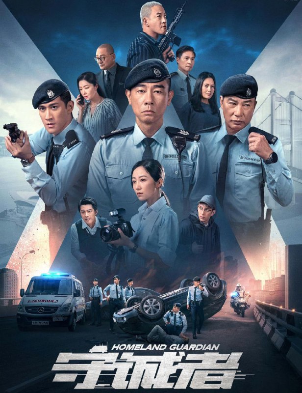 名称：守诚者 (2025) 更至04集  已刮削 4k高码描述：老中青三代热血“守诚者”勇毅冲锋，诠释跌宕起伏“中国香港警察故事”