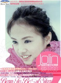 名称：蔡依林《Born To Be A Star》[共29首][2004][MP3][287MB]描述：简介《蔡依林：天生是明星 Jolin环球唱片时期好歌精选》这张专辑收集了她最初出道在环球唱片旗下时期的歌曲共29首，包括了如“我知道你很难过”、“爱上了一条街”、“你怎么连话都说不清楚”等经典好歌，另外，此精选辑还送有精选好歌DVD一张，内含15首好歌MV