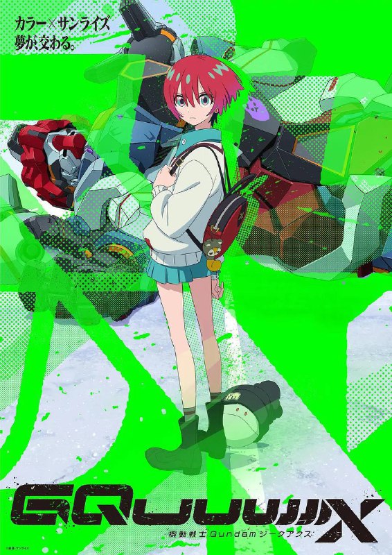 名称：机动战士高达GQuuuuuuX（2025）1080p S01E01 - E04 杜比音效描述：天手让叶是名女高中生，在空中的宇宙殖民卫星过着平静的生活