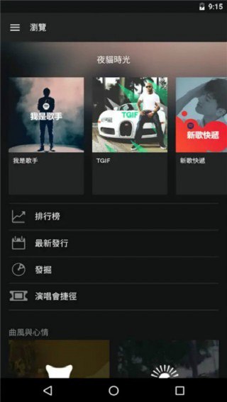 名称：《Spotify音乐全球前50热播》20230629更新[FLAC][1.16G]描述：没打包 曲目表包内查看链接：