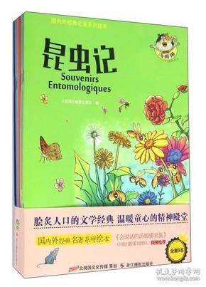 名称：《国内外畅销书900本》经典之作 古今中外 当下热门 生活工作人生方方面面[pdf]描述：《国内外畅销书900本》经典之作 古今中外 当下热门 生活工作人生方方面面[pdf]链接：