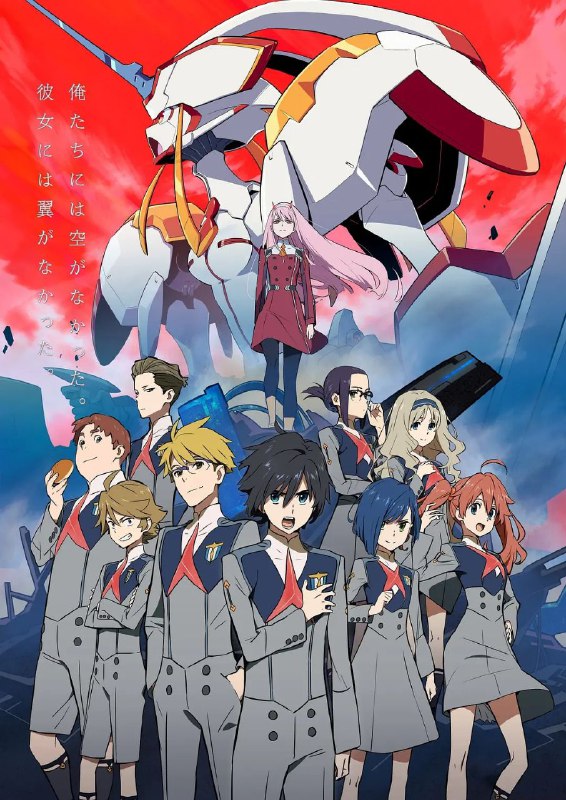 名称：DARLING in the FRANXX 比翼之吻(2018)【蓝光原盘 REMUX】【内封简繁字幕】描述：他们拥有梦想