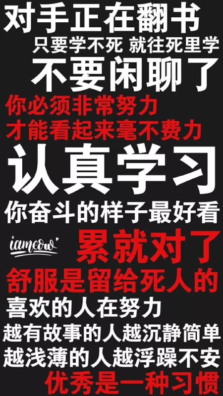 名称：升级你的学习力，让你成为有效学习的高手描述：《升级你的学习力，让你成为有效学习的高手》为渴望提升学习能力的人带来全新机遇