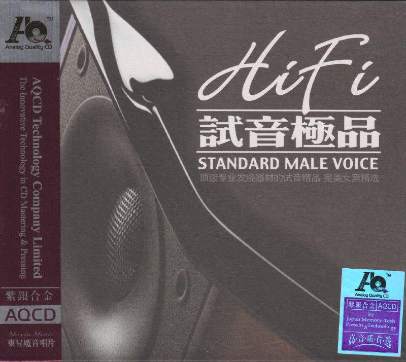 名称：群星《HIFI试音极品1·完美女声精选》紫银合金AQCD[低速原抓WAV+CUE][1.2G]描述：01.写给海洋-周虹02.如果没有你-孙露03.关不上的窗-王菲菲04.离别的车站-陈瑞05.爱太深-杨茵茵06.老男孩-雷婷07.滴答-侃侃08.花心-黄爱玲09.老情人-舒曼10.张三的歌-龚玥11.春天里-雷婷12.最后一次-周虹13.无情的雨无情的你-樊桐舟链接：