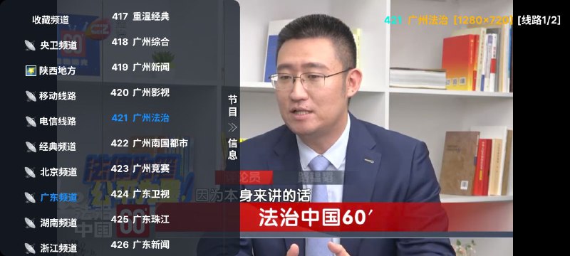 名称：幸福年年电视  v6.1.4  电视+影视+电视剧+地方+央视+卫视描述：幸福年年~影视仓是一款专为电视和大屏幕设备设计的TV版影视播放器