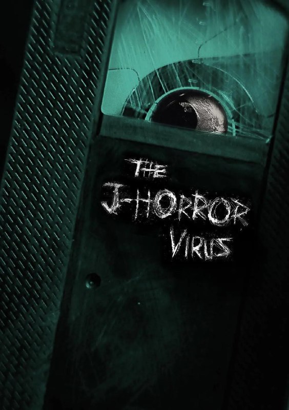 名称：日式恐怖片病毒 The J-Horror Virus (2023)  1080P  日语中字描述：探讨千年之交日本恐怖电影的起源，这些电影以复仇鬼魂通过现代科技显现为主题，背景则是都市的疏离与社会的衰败