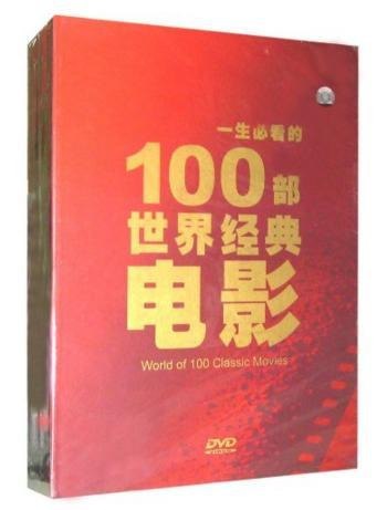 名称：生活科普必读100本.喜马讲书.演播喜马讲书描述：《生活科普必读 100 本.喜马讲书.演播喜马讲书》是一份丰富的知识宝藏