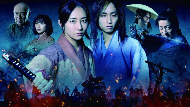 名称：杀即生 (2025) [日本] 【1080P】【婚姻与健美字幕组翻译字幕】【全6集】描述：关原之战后35年，日本在变迁的时代中逐渐恢复和平