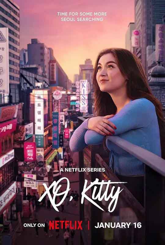 名称： 爱你的基蒂 第二季 XO, Kitty Season 2 (2025)描述：导演: 卡汀娜·梅迪纳·莫拉编剧: 珍妮·汉 / Sascha Rothchild / Alanna Bennett / 莎拉·崔 / Emily Kim / 更多…主演: 安娜·卡思卡特 / 崔民英 / Gia Kim / 李尚熙 / 安东尼·基凡 / 更多…类型: 剧情 / 喜剧 / 爱情制片国家/地区: 美国语言: 英语首播: 2025-01-16(美国)链接：