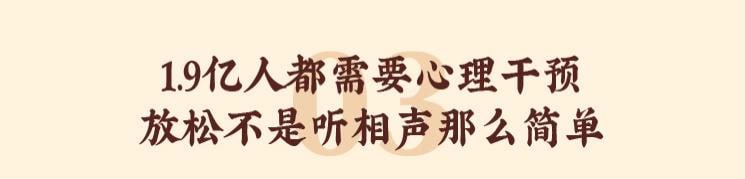 名称：心理疗愈50讲：缓解焦虑、自卑、抑郁和压力走出负面情绪描述：这不仅是一门课，而是一个让成年人彻底放下压力、认识自己的心理成长班