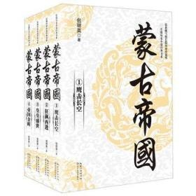 名称：《中国长篇历史小说经典书系》套装27册[pdf]描述：《汉武大帝》 （全三册） 《汉武大帝》以刘彻的幼年开篇，通过风险继位，掌握大权；用贤变法，尊王攘夷；大战匈奴，出使西域；巫蛊为乱，罪己示民等重大事件，围绕和与战、治与乱、忠与叛、生与死、得与失、情与恨的矛盾，向读者全景式地展现了汉武帝纵横跌宕的一生和那个风云变幻、英雄辈出的时代