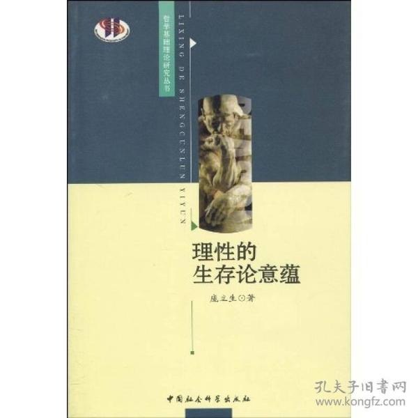 名称：《哲学入门课：14天突破哲学大门》套装共14册 趣味启蒙哲学思维[pdf]描述：从哲学趣味启蒙学起，了解哲学核心人物理论，运用哲学解决生活问题，更有当代创新哲学思想拓展哲学思维