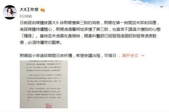 名称：《决定离婚后发现怀孕了》作者：只会阿巴阿巴.txt描述：《决定离婚后发现怀孕了》呈现出一个情感纠葛复杂的现代生活场景