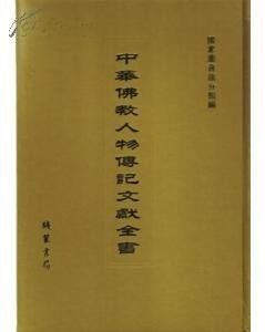 名称：《甲骨文・人物传记精选:看帝王、哲学家、文学家是如何炼成的》全6册[epub]描述：《伊莎贝拉：武士女王》 这是卡斯蒂利亚女王伊莎贝拉的一部扣人心弦的革命性传记